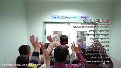 نماهنگ مدافعان سلامت گروه سرود...