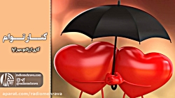 رادیو مهرآوا: دکلمه شعر ترکی ز...