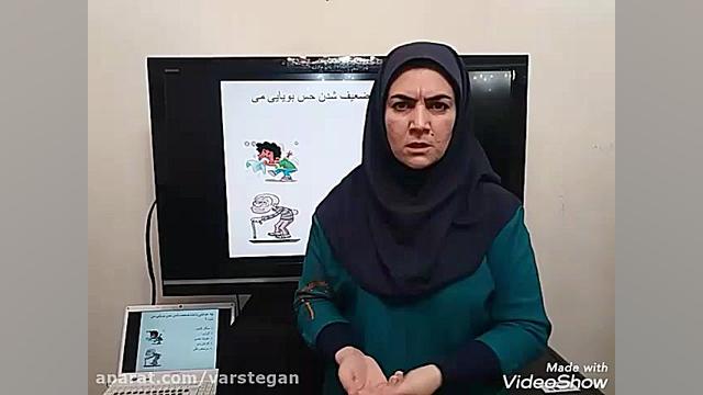 آموزش علوم حس بویایی و چشایی قسمت 5 کمند امیرسلیمانی
