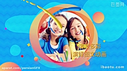 پیش نمایش ویدئویی پروژه افتراف...