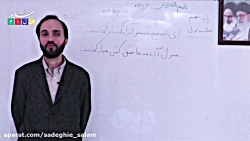 خطاطی پایه نهم -جناب آقای حکاک- جلسه اول - قسمت اول