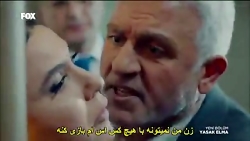 سریال سیب ممنوعه قسمت 3 بازیر...