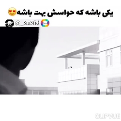 کلیپ عاشقانه