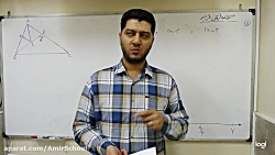 هندسه هفتم جناب آقای سلمان نور...