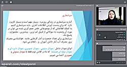 بازپخش کلاس آنلاین (ریاضی فصل...