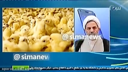 ورود‌‌ قوه قضاییه به موضوع معد...