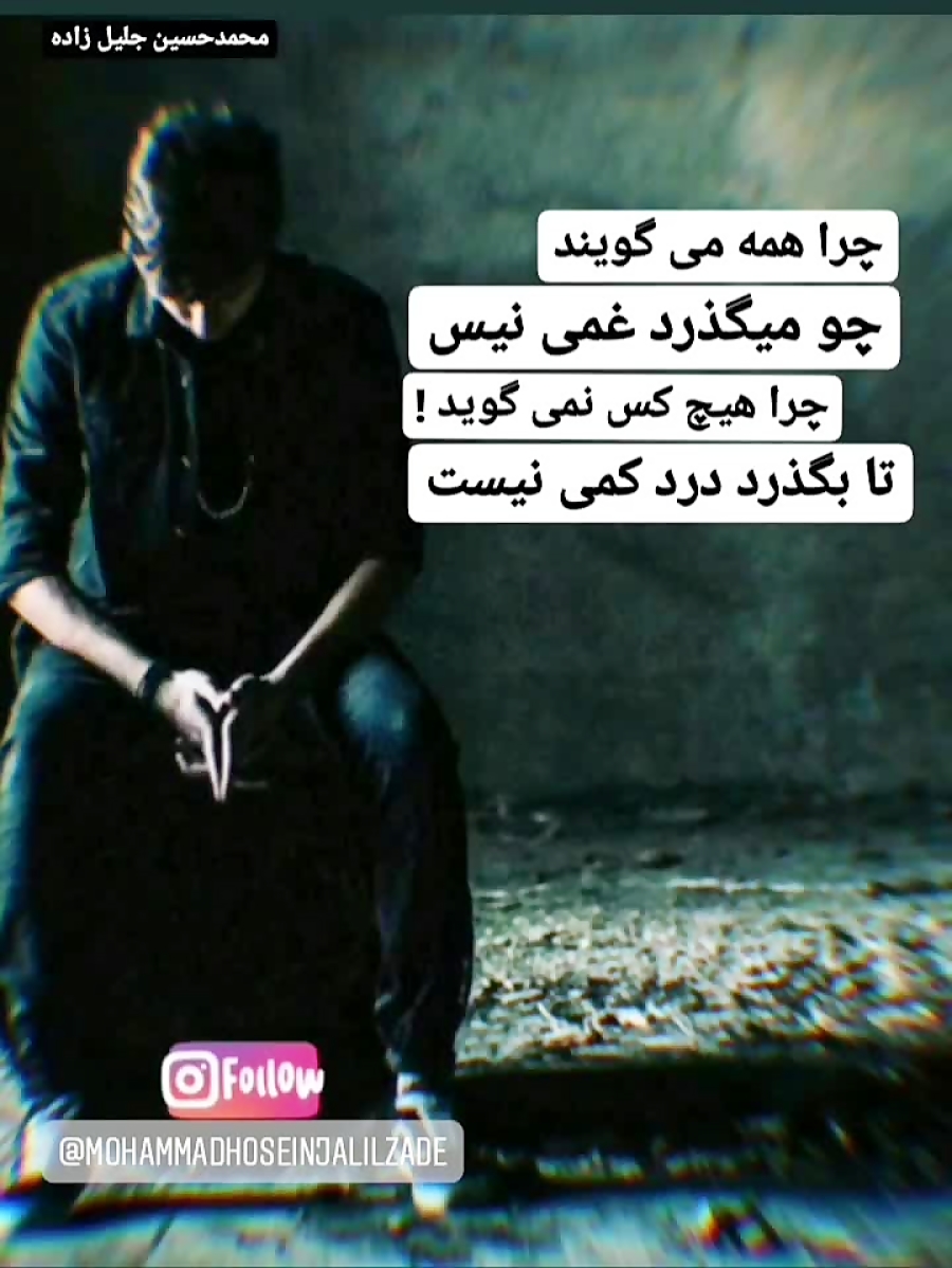 عکس نوشته غمگین پروفایل 15 عکس نوشته غمگین پروفایل 15