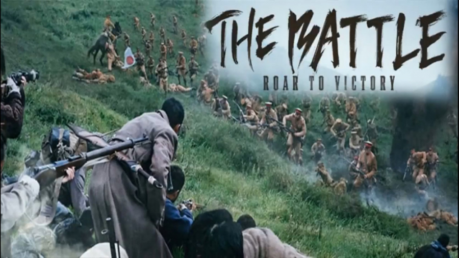 فیلم نبرد: غرش به پیروزی The Battle Roar to Victory 2019 زمان8104ثانیه