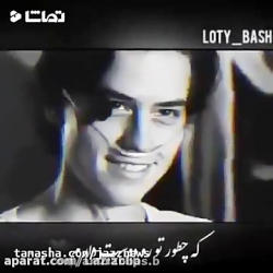 غمگین ترین کلیپ ترکی  آهنگ غمگ...