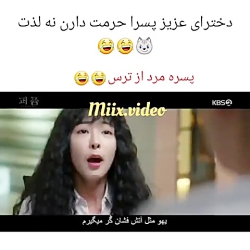 کلیپ طنز خنده دار...