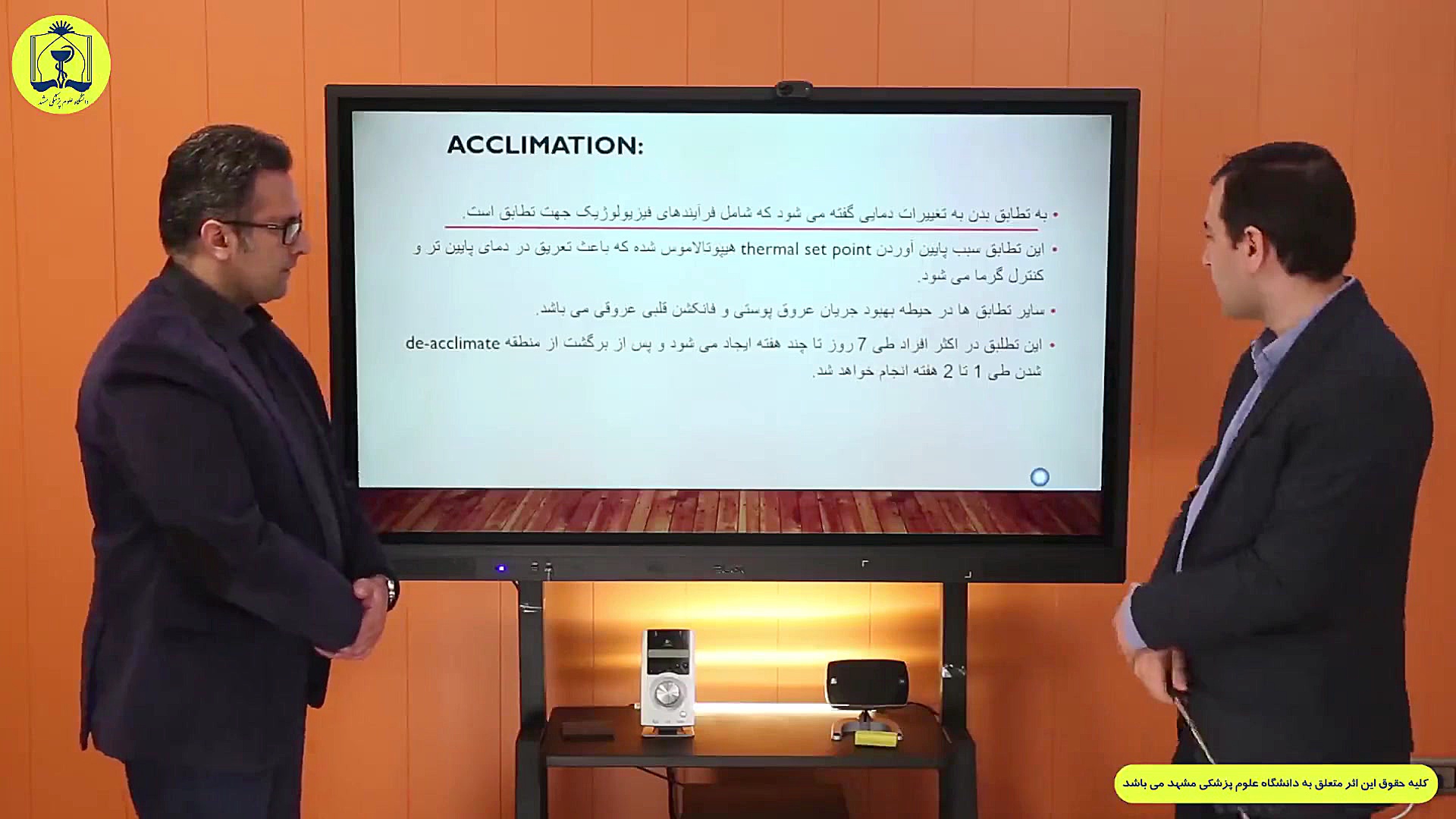 مدیریت اورژانس های گرمایی( دکتر حبیب زاده ،دکتر فروغیان) قسمت دوم بلیچینگ