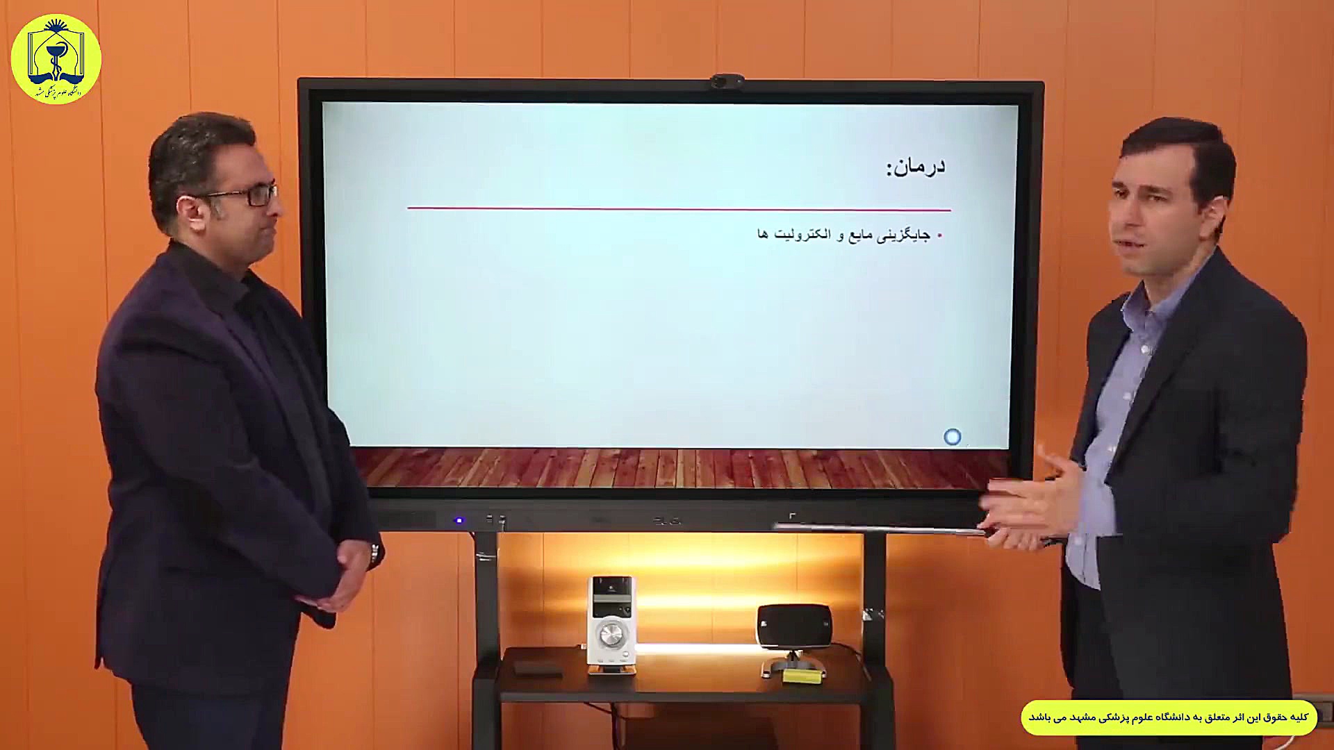 مدیریت اورژانس های گرمایی( دکتر حبیب زاده ،دکتر فروغیان) قسمت پنجم پلاستیک لثه