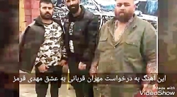 مرگ مهدی قرمز دوست فابریک مهرا...