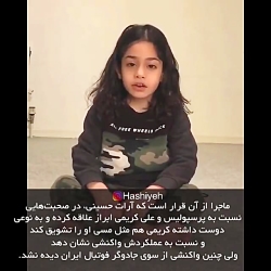 ماجرای دعوای علی کریمی تتلو از...