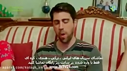 سریال زیبا و جذاب عشق تجملاتی...