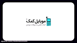 آموزش پاک کردن تاریخچه سرچ این...