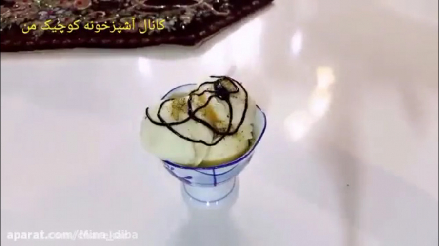 طرز تهیه بستنی خانگی با روشی ساده اصلاح فرم صورت