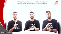 آهنگ قشنگ و شنیدنی