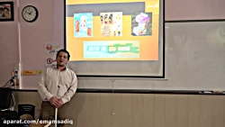 آموزش علوم دوم دبستان - فصل 10 - جناب آقای کاظمی (جلسه سوم)