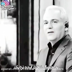 مهران مدیری دیگه نمیمیره