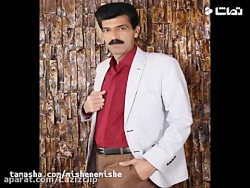 دانلود آهنگ ناصر یعقوبی لب بوم...