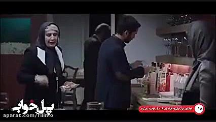 آنونس فیلم سینمایی «پل خواب»