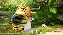 انیمیشن سینمایی پنگوئن ببری