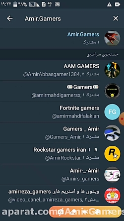 اموزش وارد شدن به کانال AmirGamers حتما ببینید