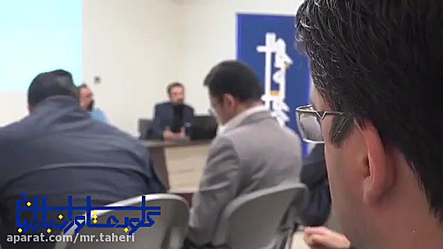 گزارش ویدیویی از کلوب مشاوران بازاریابی دکتر محمدرضا طاهری
