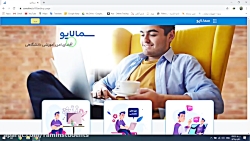 آموزش تصویری سما لایو (آموزش م...