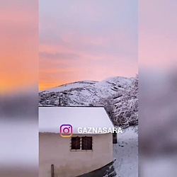 طلوع زیبا گزناسرا