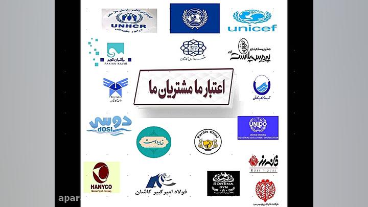 اثر نیش انواع حشرات بر بدن و بیماری های ناشی از آن فیلم ایرانی