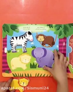 کتاب پازل چوبی بازی در(باغ&zwn...