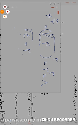 مثال ۸ (بسیار بسیار مهم) صفحه۱...
