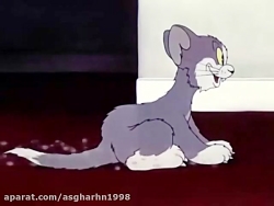 کارتن موش و گربه با آهنگ جنتلم...