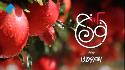 نون خ فصل 2  قسمت 11 | کیفیت ع...