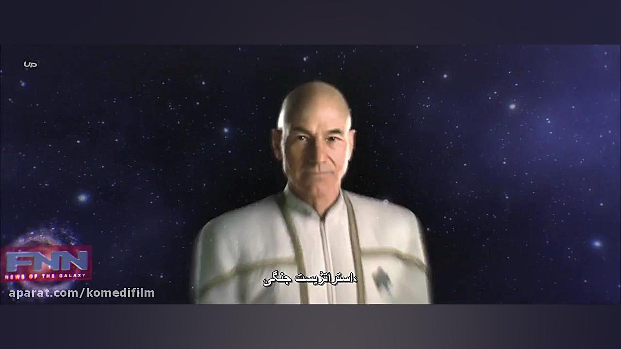 سریال Star Trek Picard پیشتازان فضا : پیکارد فصل اول زمان2685ثانیه