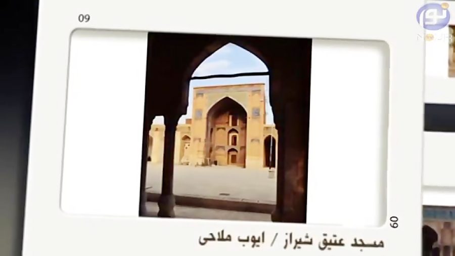 مسجد جامع عتیق شیراز-معرفی مساجد برادران اهل سنت زمان195ثانیه