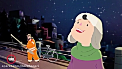 فیلم کوتاه روز از نو