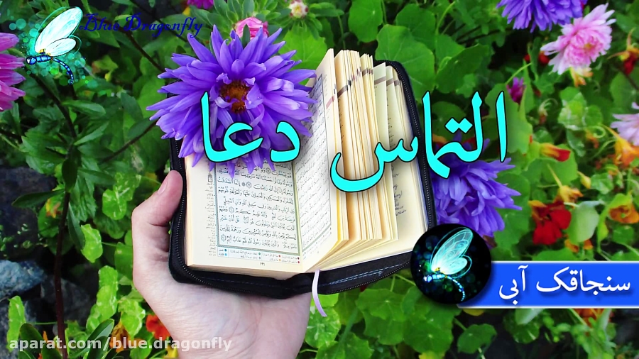 تبریک ماه مبارک رمضان  کلیپ تب...