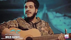 تیزر آهنگ جدید آرون افشار - رف...