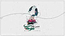 محسن یگانه - موهات