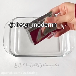 کلیپ دسر بوراتوس توت فرنگی