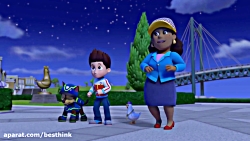 انیمیشن سگهای نگهبان ، پارتی ب...