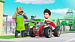 انیمیشن سگهای نگهبان ، نجات می...