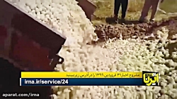 دبیر انجمن صنفی جوجه‌های یک رو...