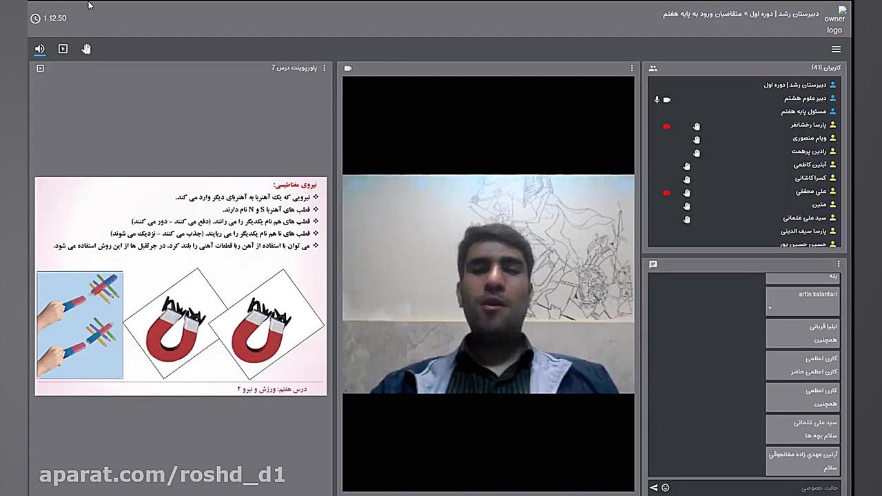 roshd_d1