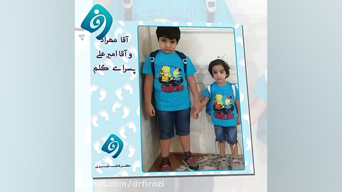 دکتر فاطمه فیروزی متخصص زنان و زایمان در کرج کاشت مو