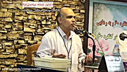 کارگاه آموزشی جهان بینی؛دستور...