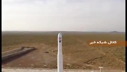 لحظه پرتاب اولین ماهواره نظامی...